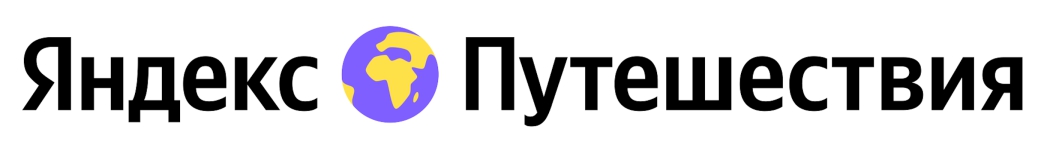 Яндекс Путешествия